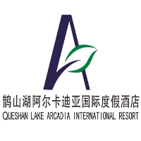 鹊山湖阿尔卡迪亚国际度假酒店